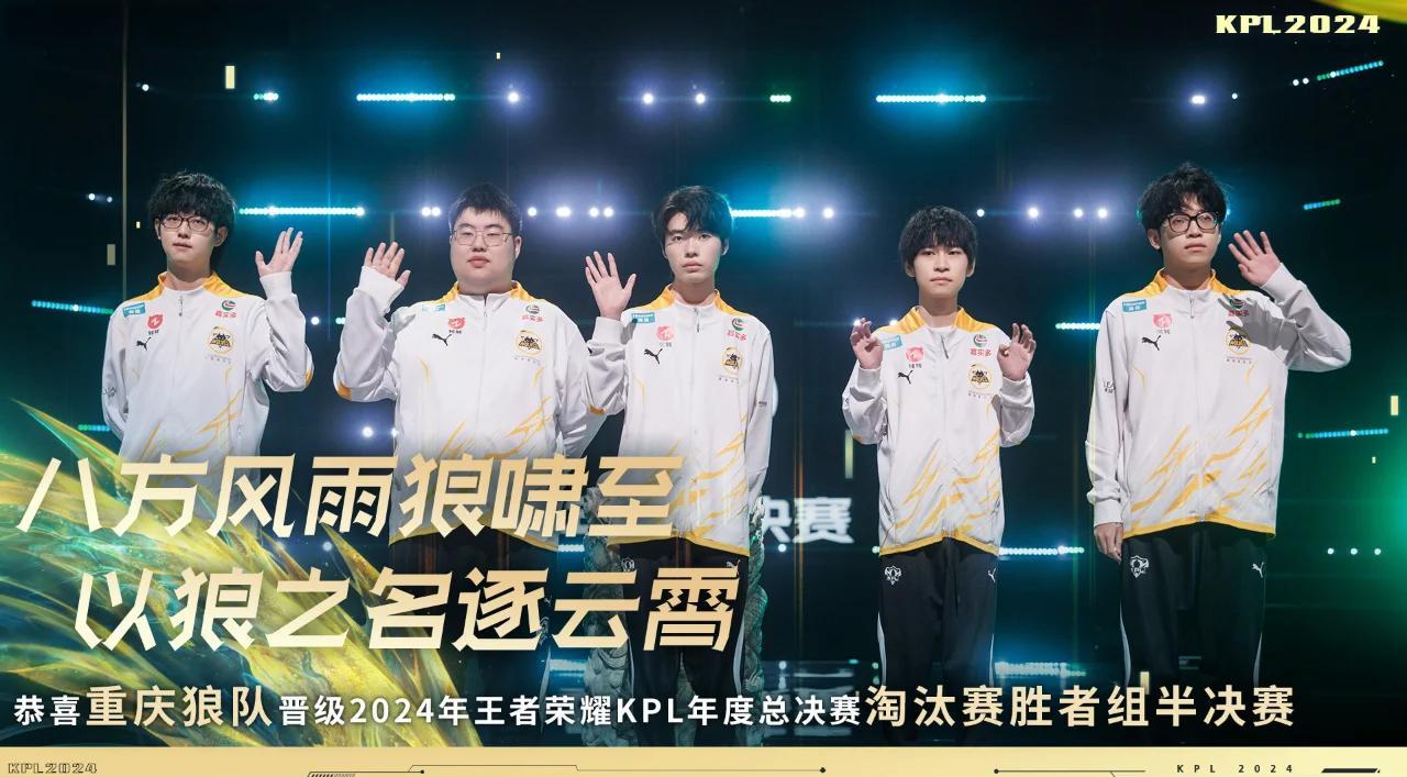 比赛中球队经历激烈对抗，最终取得胜利
